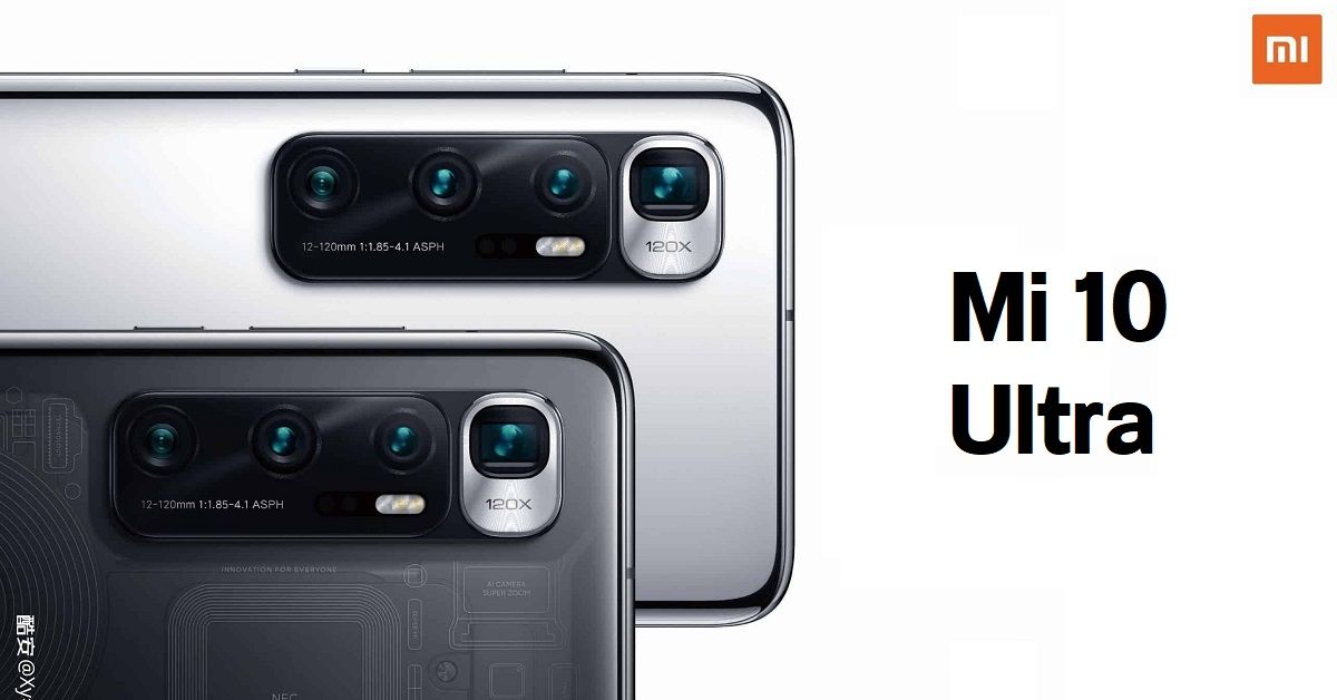 Xiaomi เตรียมเผยโฉม Mi 10 Ultra มาพร้อม SD 865+, จอ 120Hz, กล้องซูม 120x และชาร์จไว 100W