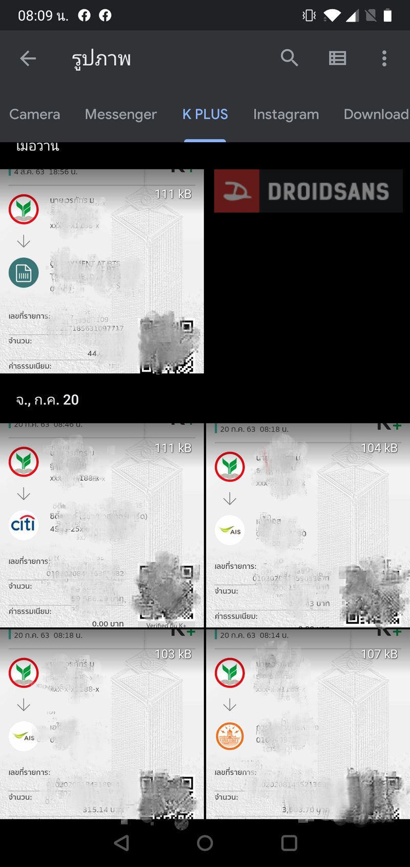 เก็บภาพ ข้อมูล และไฟล์บนมือถือให้ปลอดภัย ด้วย Safe Folder ฟีเจอร์ใหม่จาก Files by Google