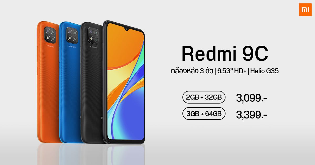 Xiaomi เปิดตัว Redmi 9C หน้าจอ 6.53 นิ้ว HD+ ชิป Helio G35 กล้องหลัง 3 ตัว ราคาเริ่มต้น 3,099 บาท