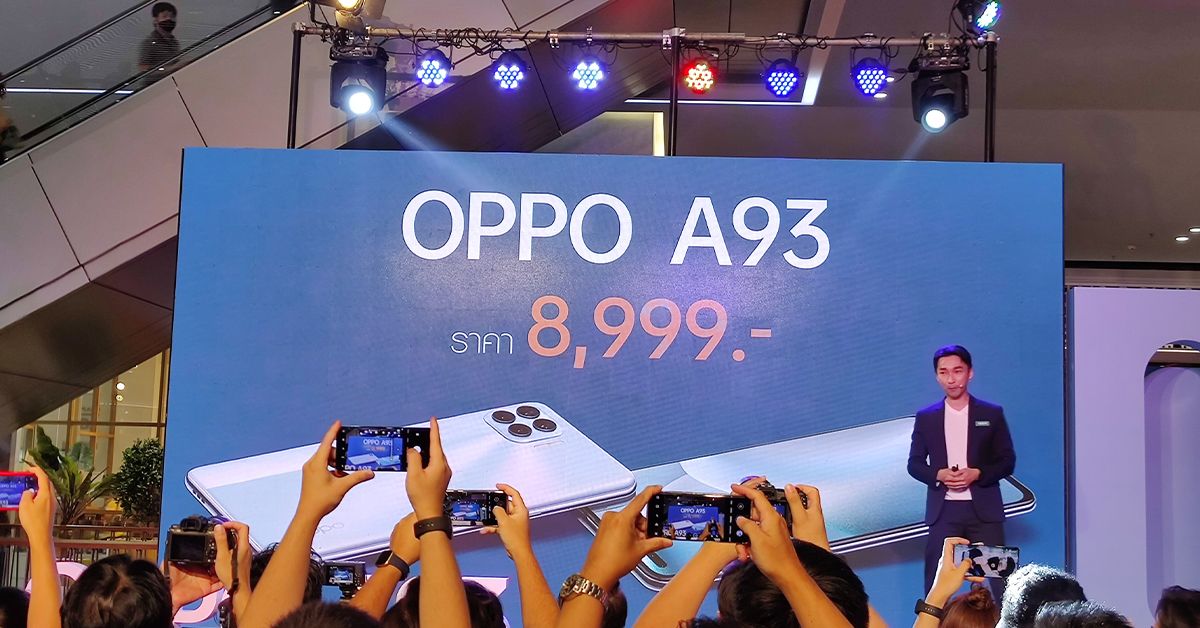 เปิดตัว OPPO A93 เครื่องสุดบาง จอ OLED กล้องหน้า-หลัง 6 ตัว ราคา 8,999 บาท