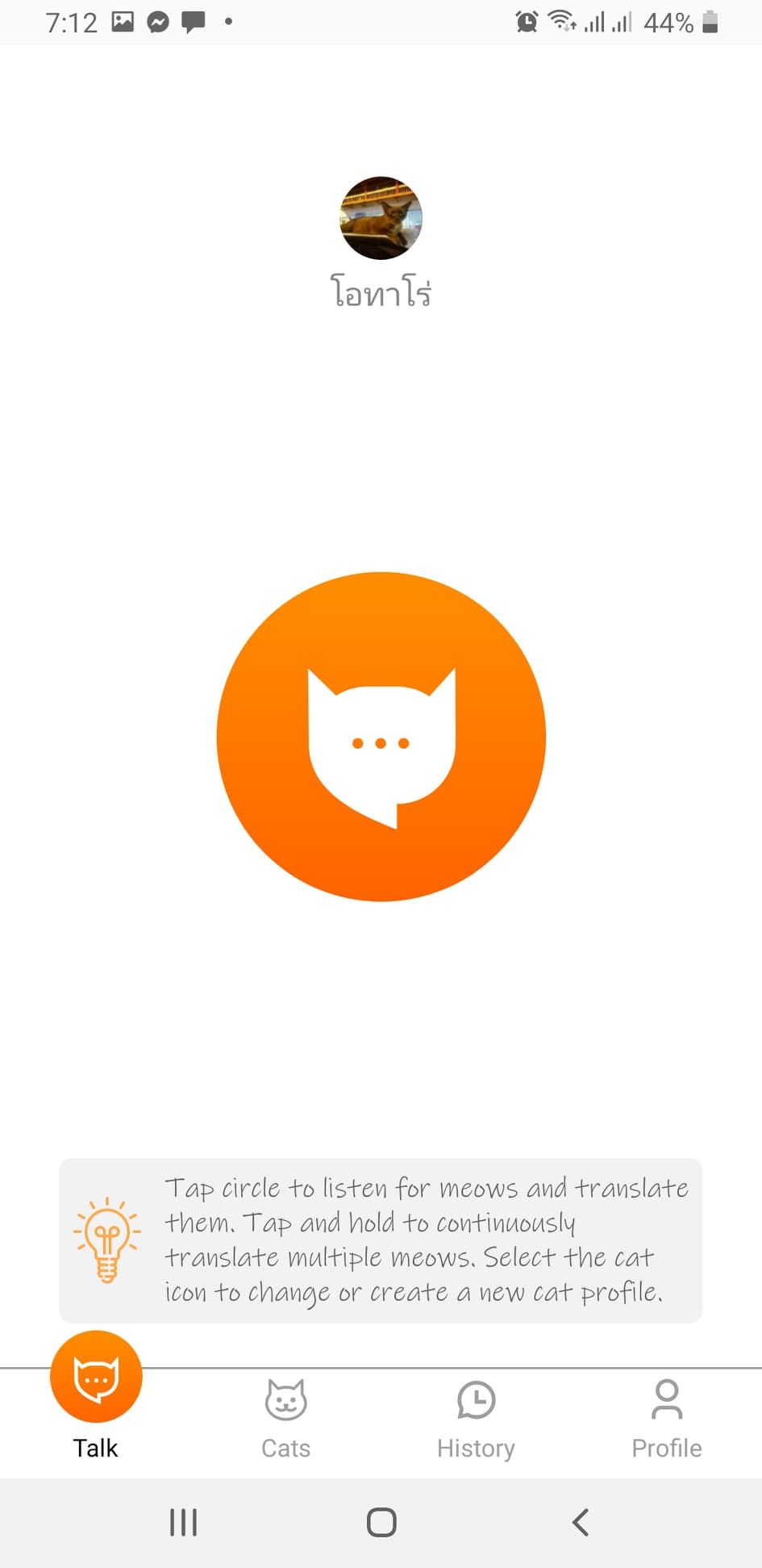 เหล่าทาสต้องมี…แอปแปลภาษาแมว MeowTalk ที่จะช่วยให้เข้าใจกันมากขึ้น โหลดฟรีทั้ง Android และ iOS