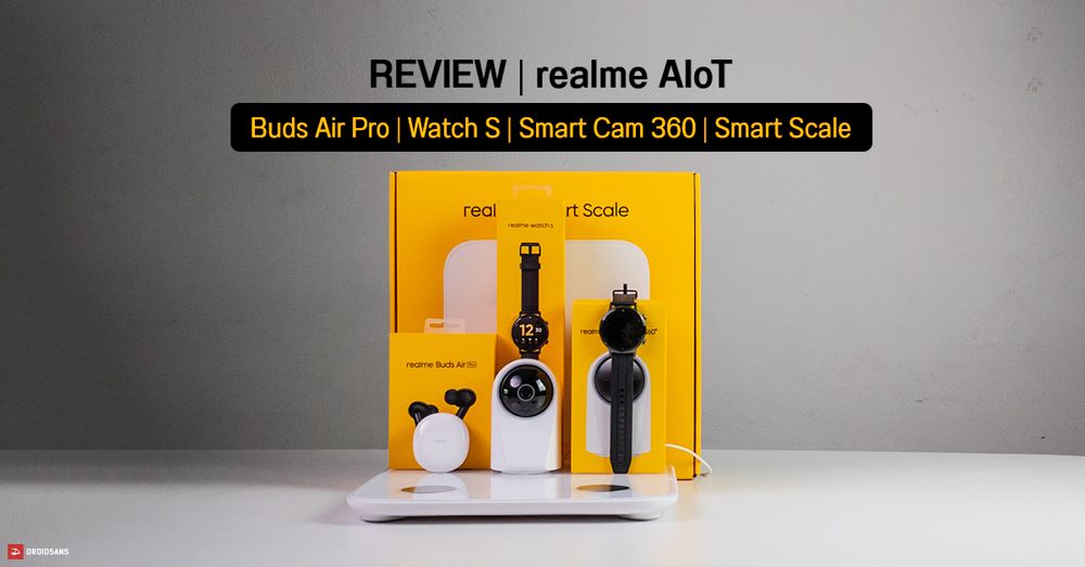 REVIEW | รีวิว realme Buds Air Pro, realme Watch S และอุปกรณ์ AIoT อื่นๆ จาก realme