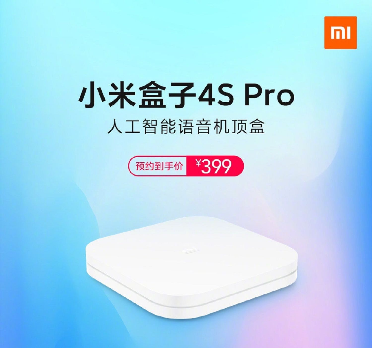 เปิดตัว Mi Box 4S Pro กล่อง Android TV รองรับวิดีโอ 8K ระบบเสียง Dolby ...