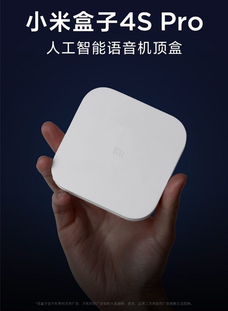 เปิดตัว Mi Box 4S Pro กล่อง Android TV รองรับวิดีโอ 8K ระบบเสียง Dolby ...