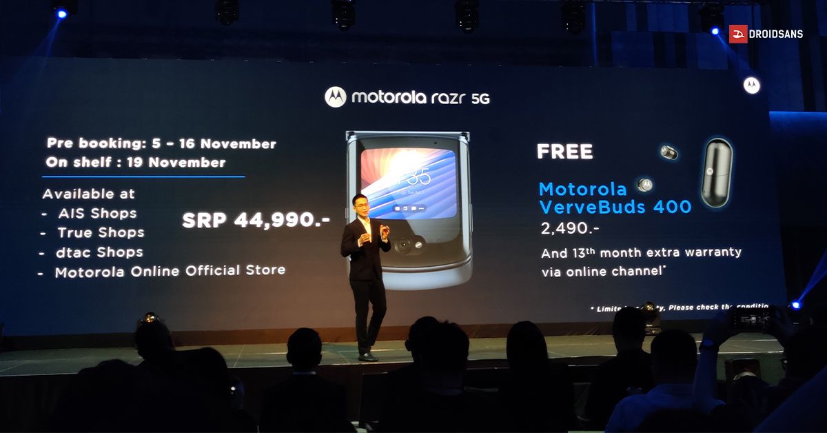 กลับมาแล้ว Motorola razr 5G มือถือจอพับระดับพรีเมียม ราคา 44,990 บาท เปิดจองแล้ววันนี้ – 16 พ.ย. 2563
