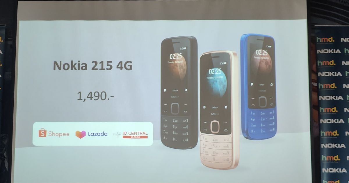 เปิดตัว Nokia 215 4G และ Nokia 225 4G สองฟีเจอร์โฟนปุ่มใหญ่ ฟังก์ชั่นเยอะ ราคาสบายกระเป๋า