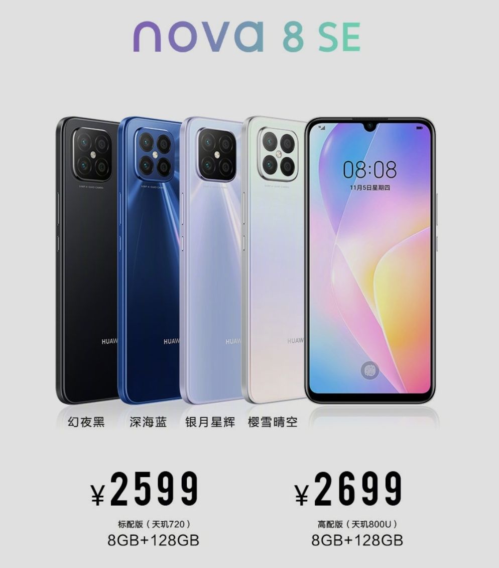 Huawei nova 9 se 8. Хуавей Нова 8. Смартфон Huawei Nova 8. Huawei Nova 10 8 ГБ 128. Huawei Nova 10 se 8/128gb.