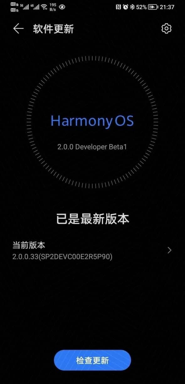 HUAWEI ปล่อยอัปเดตแพทช์ HarmonyOS 2.0 Beta แล้ว ขนาดไฟล์กว่า 4GB