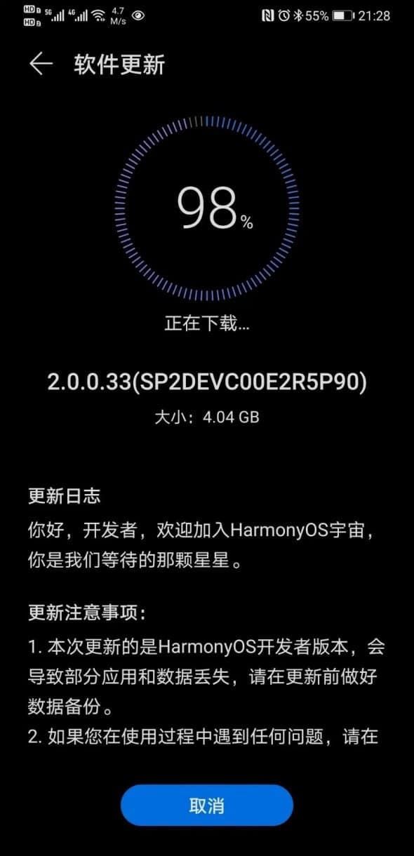 HUAWEI ปล่อยอัปเดตแพทช์ HarmonyOS 2.0 Beta แล้ว ขนาดไฟล์กว่า 4GB