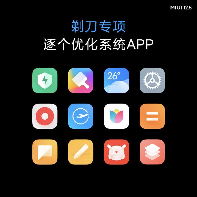 รายชื่อมือถือ Xiaomi และ Redmi เตรียมอัปเดตเป็น MIUI 12.5 บน Android 11