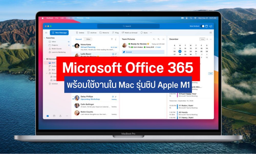 office 365 mac m1