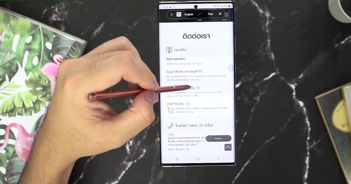 Samsung อาจผลิตเคส Galaxy S21 Ultra ที่มีช่องใส่ S-Pen โดยเฉพาะ