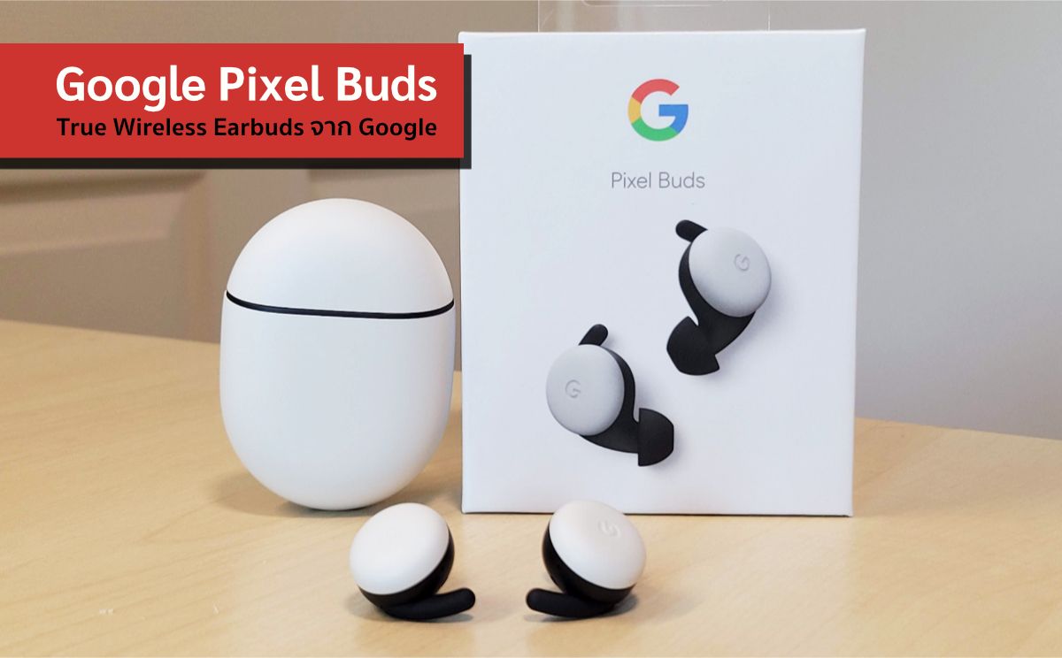 Review | รีวิว Google Pixel Buds 2 หูฟัง True Wireless แบบฉบับ Google