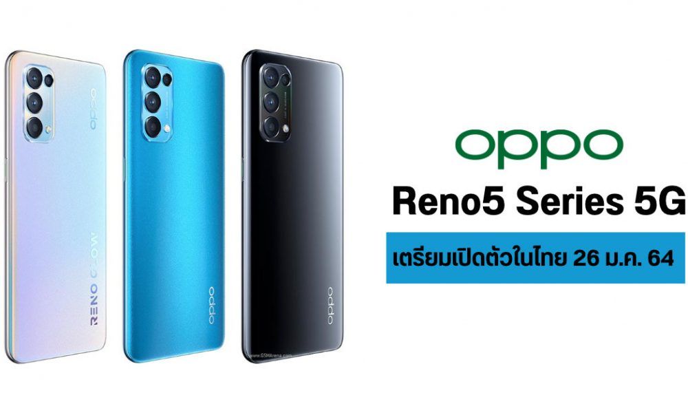 OPPO is preparing to launch the Reno 5 Series 5G in Thailand on January 26, 2021.