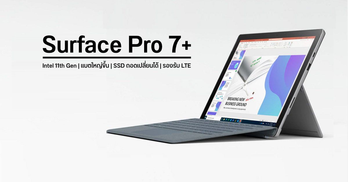 Microsoft - Microsoft Surface pro 7 PUV-00027の+spbgp44.ru