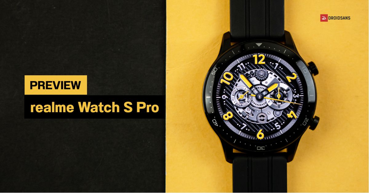 Preview | พรีวิว realme Watch S Pro สมาร์ทวอทช์ดีไซน์หรู จอสวย แบตอึด พร้อมฟีเจอร์ด้านสุขภาพ