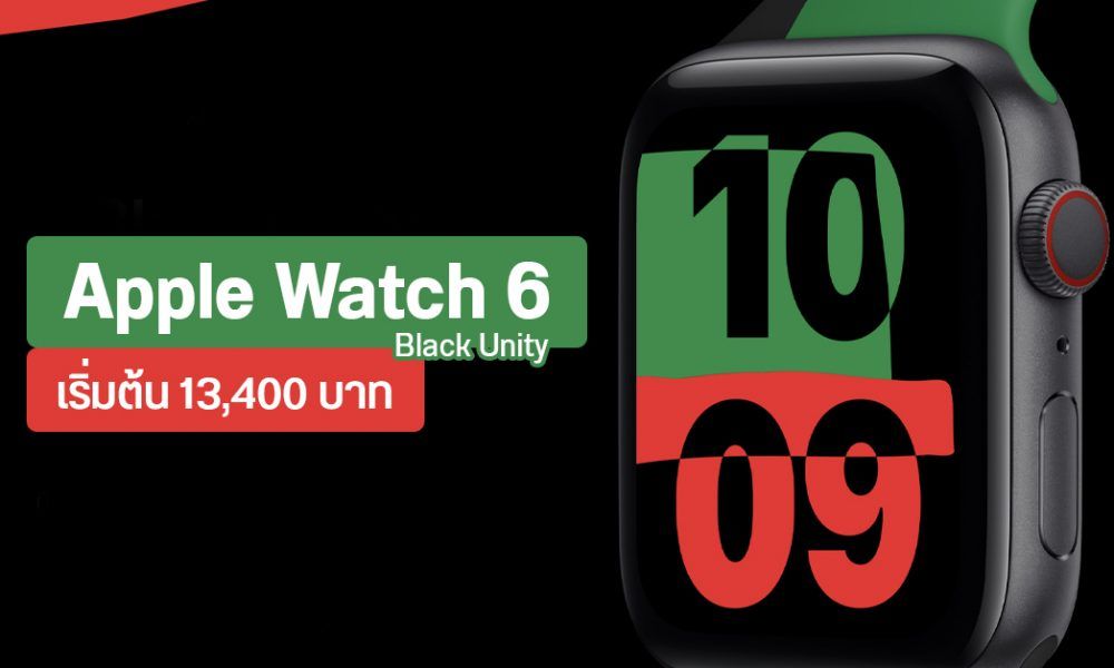 Introducing a special edition Apple Watch 6, Black Unity supports racial equality and justice.