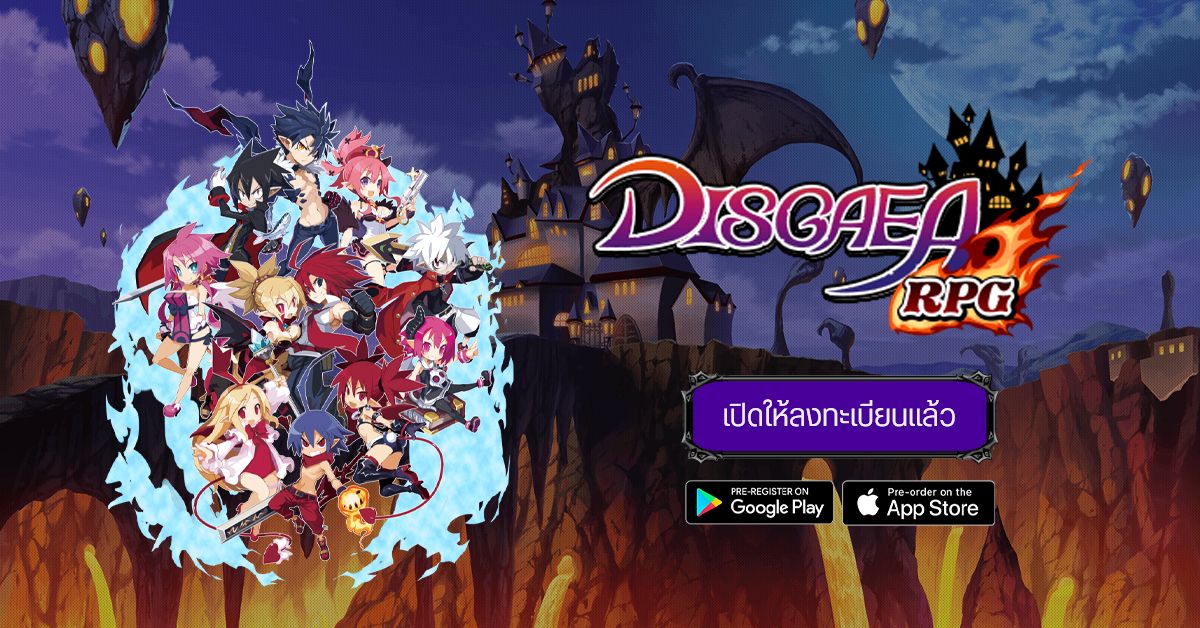 Disgaea RPG เปิดให้ลงทะเบียนล่วงหน้าบนสโตร์ไทยแล้ว ทั้ง Android และ iOS