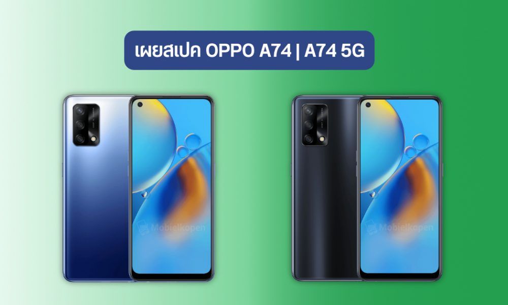 oppo a71k 2gb ram