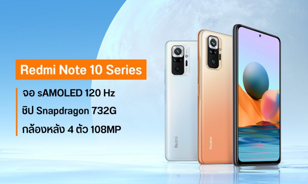 Redmi note 10 s экран