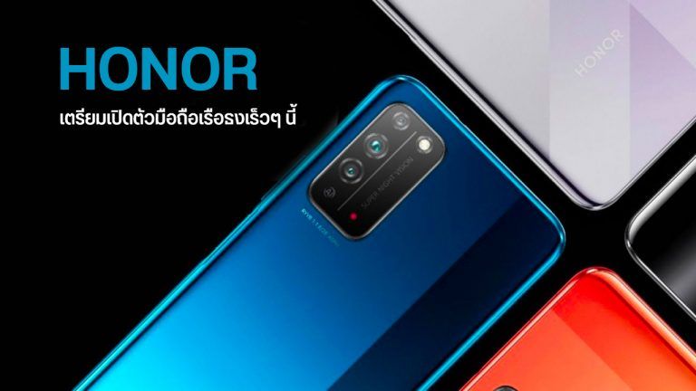 Как установить базовые пакеты gms на honor