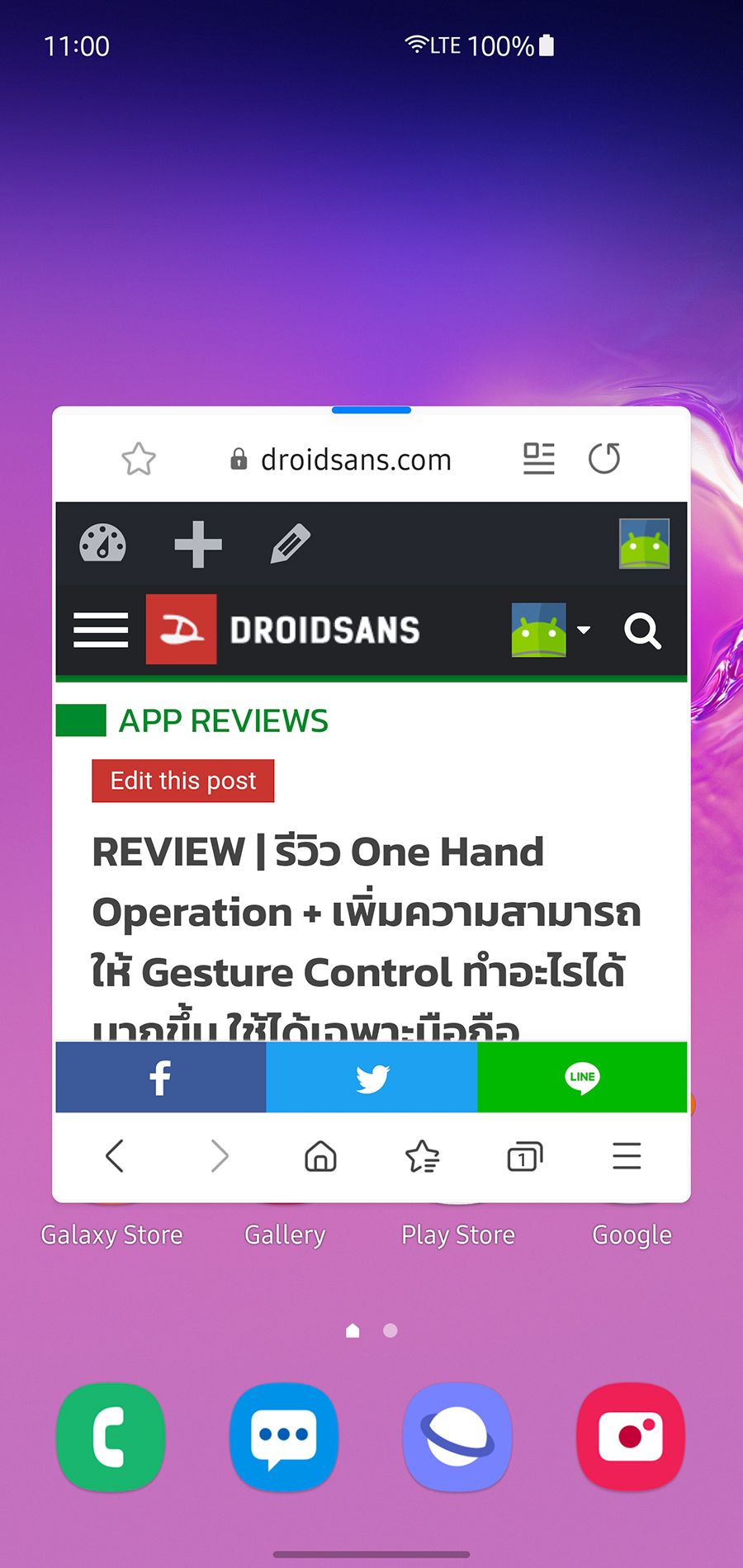 Tips | เปิดแอปแบบ Pop-Up View บนมือถือ Samsung ง่าย ๆ ด้วย One Hand Operation +