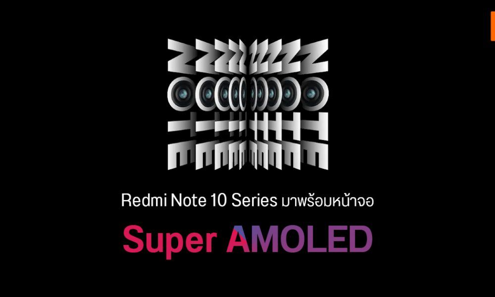 Xiaomi confirms Redmi Note 10 series will come with 120Hz Pro AMOLED screen