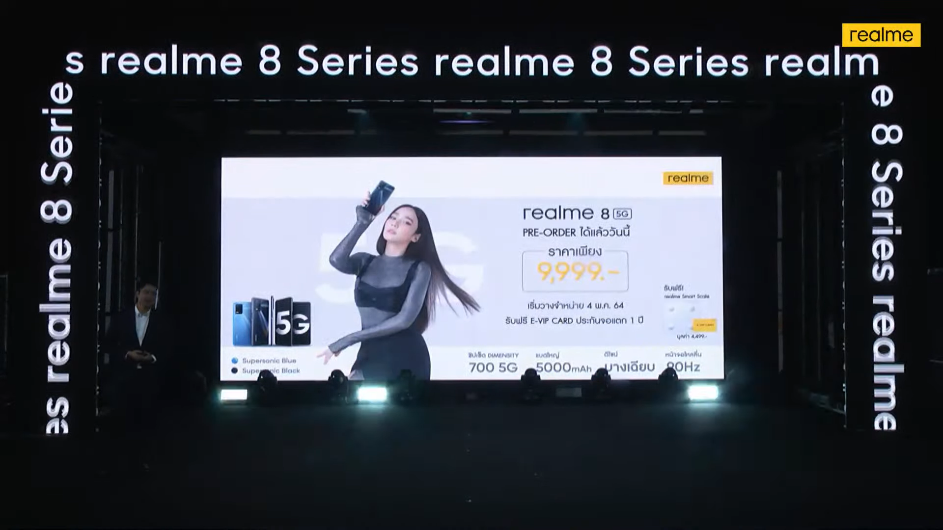 เปิดตัว realme 8 และ realme 8 5G ศูนย์ไทย เคาะราคาไม่ถึงหมื่นบาททั้งคู่