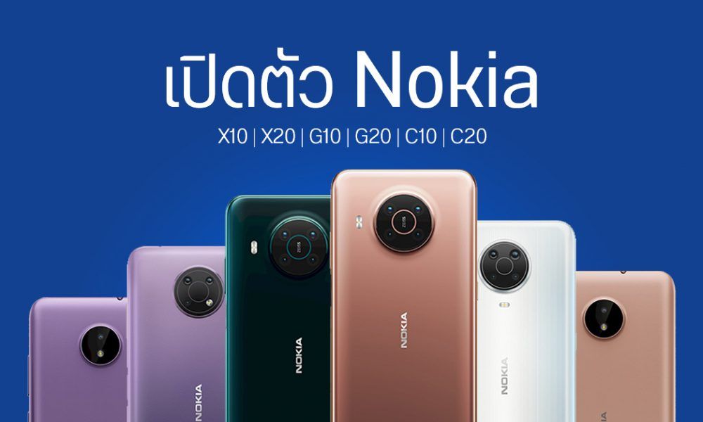 Nokia Opens Preorder Of Latest Smartphones Through