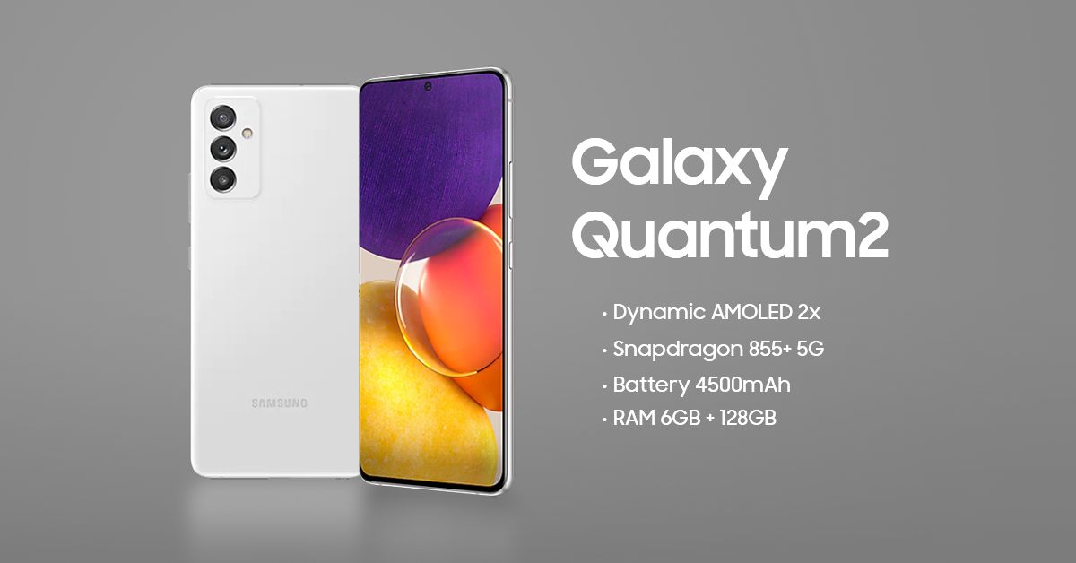 Samsung เปิดตัว Galaxy Quantum 2 (A82) จอ Dynamic AMOLED 2x, ชิป, Snapdragon 855+, รองรับ 5G, ลำโพงคู่