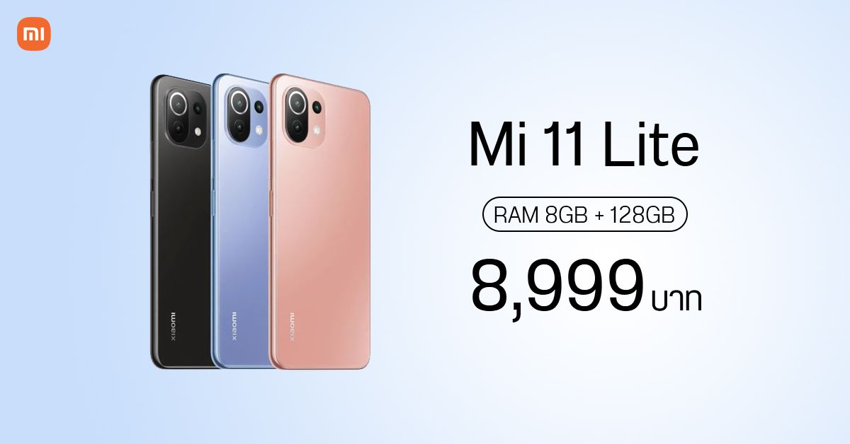 Xiaomi Mi 11 Lite ตัวเครื่องบางเบา หน้าจอ 10-bit ใช้ชิป Snapdragon 732G เคาะราคา 8,999 บาท