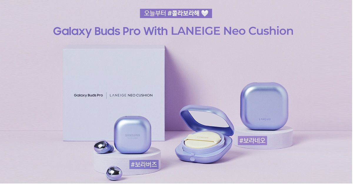 Samsung เปิดตัว Galaxy Buds Pro เวอร์ชั่นพิเศษ LANEIGE Neo Cushion edition สีม่วง มาพร้อมตลับแป้งคุชชั่น