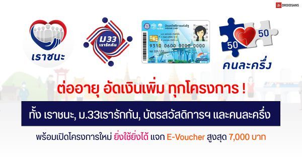 à¸à¸£à¸°à¸—à¸£à¸§à¸‡à¸à¸²à¸£à¸„à¸¥ à¸‡ à¸¢ à¸³à¸• à¸­à¸‡à¸¢ à¸™à¸¢ à¸™à¸ª à¸—à¸˜ à¹‚à¸„à¸£à¸‡à¸à¸²à¸£ à¸„à¸™à¸¥à¸°à¸„à¸£ à¸‡ à¸œ à¸²à¸™à¹à¸­à¸›à¹€à¸› à¸²à¸• à¸‡ à¸ à¸²à¸¢à¹ƒà¸™à¸§ à¸™à¸— 27 à¸¡ à¸„ à¸™ à¹€à¸ž à¸­à¸£ à¸šà¸ª à¸—à¸˜ à¹€à¸‚ à¸²à¸„ à¸