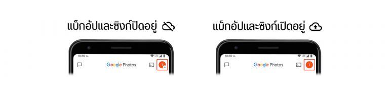 TIPS Sync Google Photos Google Drive tips-sync-google-photos-google-drive