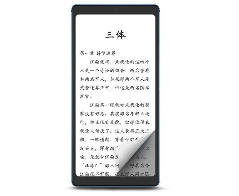 คอเพลงสนมั้ย? Hisense Touch เครื่องเล่นเพลงระบบ Android 11  มาพร้อมหน้าจอสัมผัสแบบ E Ink | Droidsans