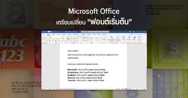 does office 2017 for mac include publisher