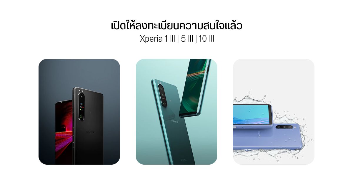 Sony ประเทศไทย เปิดลงทะเบียนความสนใจ Xperia 1 III, Xperia 5 III และ Xperia 10 III