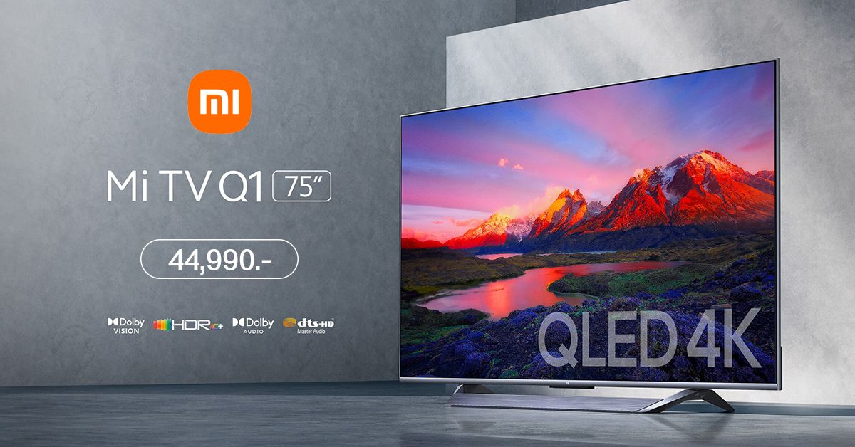 Xiaomi บุกตลาดทีวีไทย… จัดตัวท็อป Mi TV Q1 จอ QLED ความละเอียด 4K อัตรารีเฟรช 120Hz และ Mi TV P1 ราคาเริ่มต้น 6,990 บาท