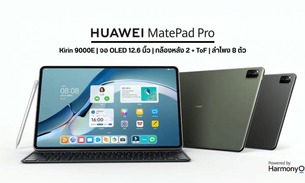 Sale Pencil Huawei Matepad Pro In Stock