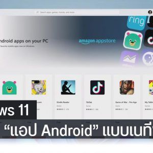for android download FixWin 11 11.1