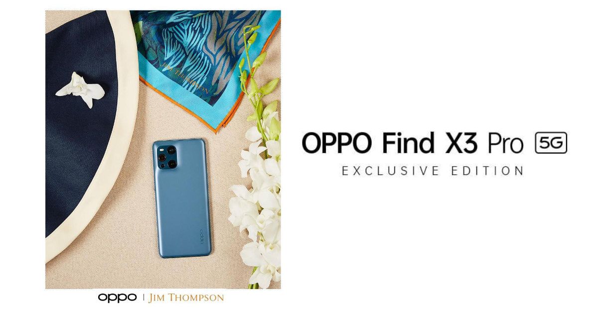 OPPO จับมือ Jim Thompson เปิดตัวมือถือเรือธงรุ่นพิเศษ OPPO Find X3 Pro 5G Exclusive Edition