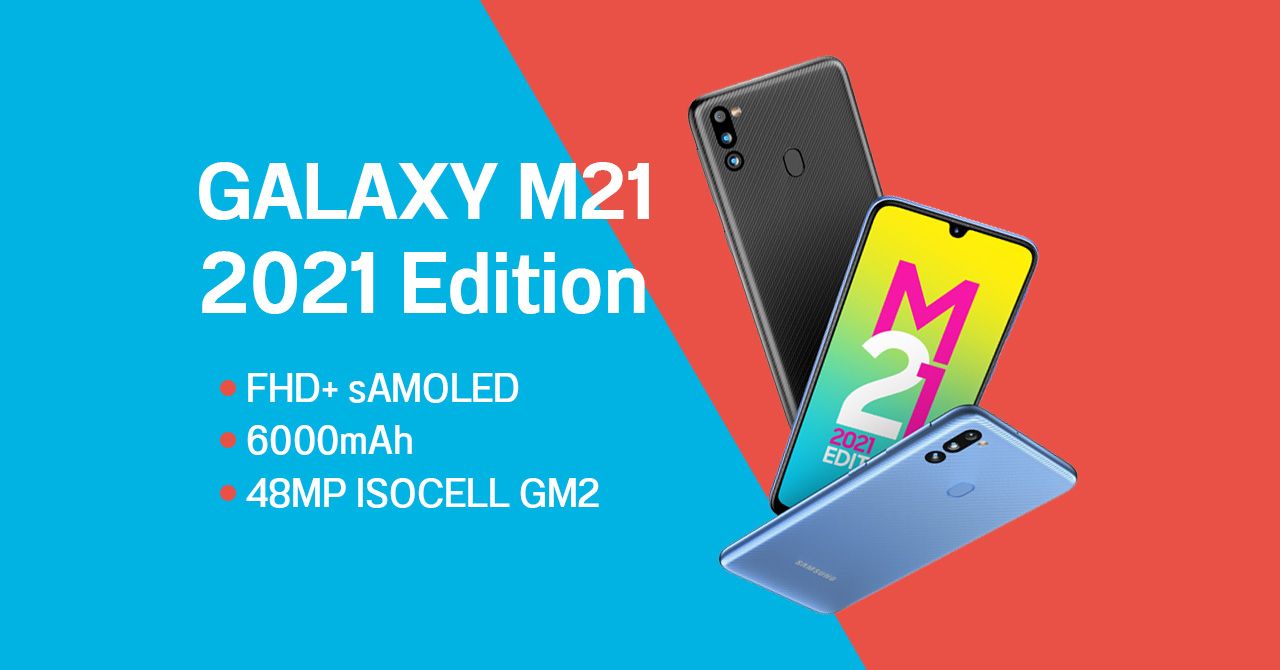 สเปค Galaxy M21 2021 Edition มาแล้ว – จอ sAMOLED, แบต 6000mAh, กล้องหลัง 48MP ราคาเริ่มต้นประมาณ 5,490 บาท
