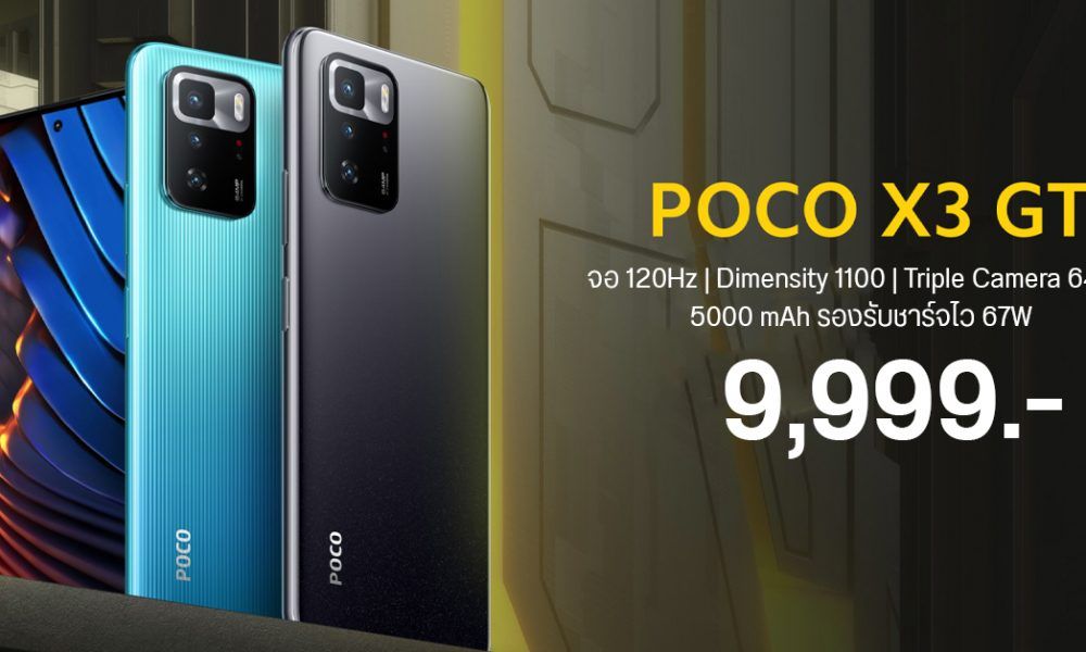 Lanzamiento De Poco X3 Gt 5g Pantalla De 120hz Chip Fuerte Dimensity 1100 Parlantes Duales 5889