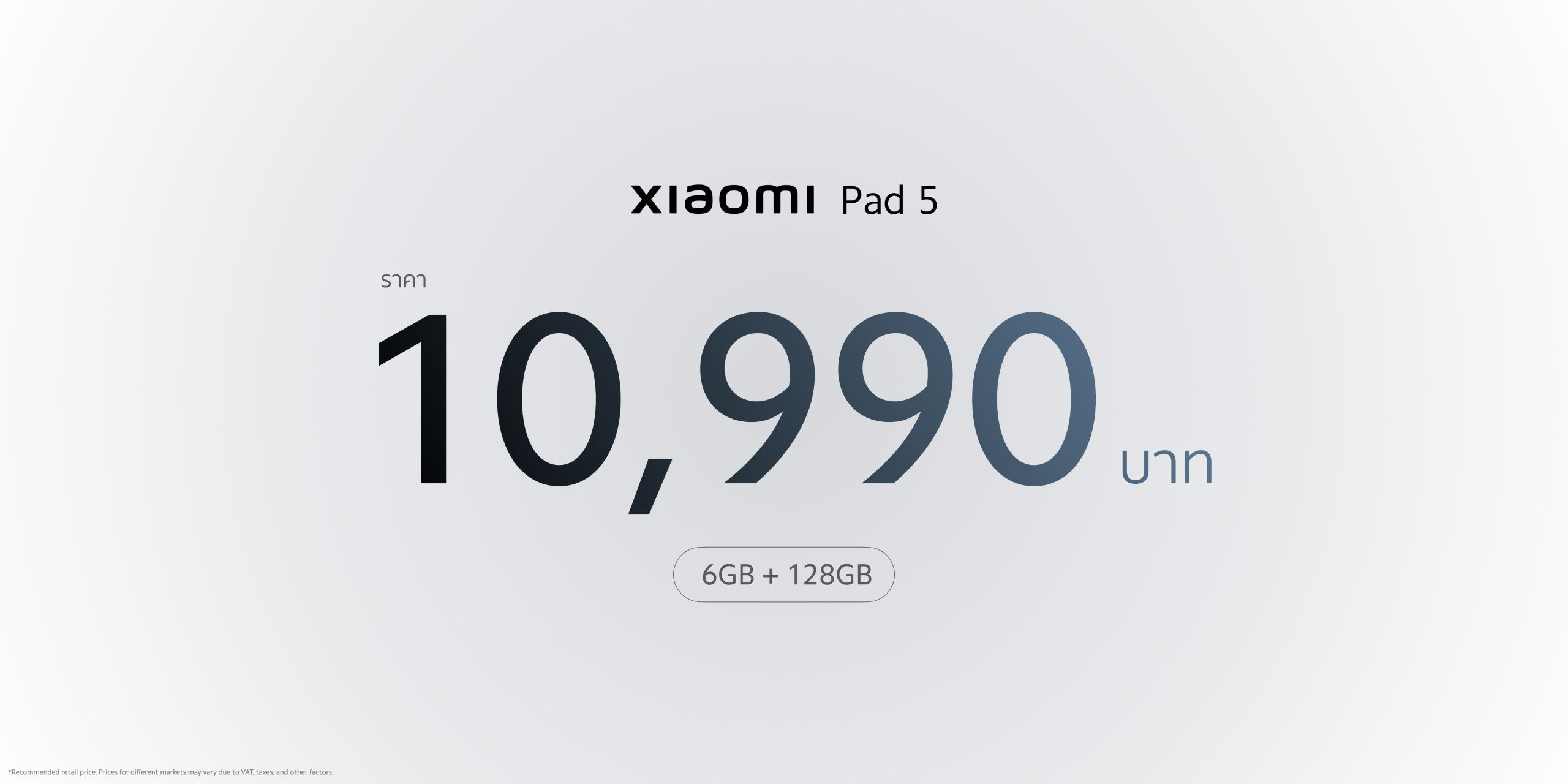 สเปค Xiaomi Pad 5 มากับ Snapdragon 860, จอ 11 นิ้ว 120Hz, รองรับปากกาสไตลัส เคาะราคาไทยเริ่มต้น 10,990 บาท