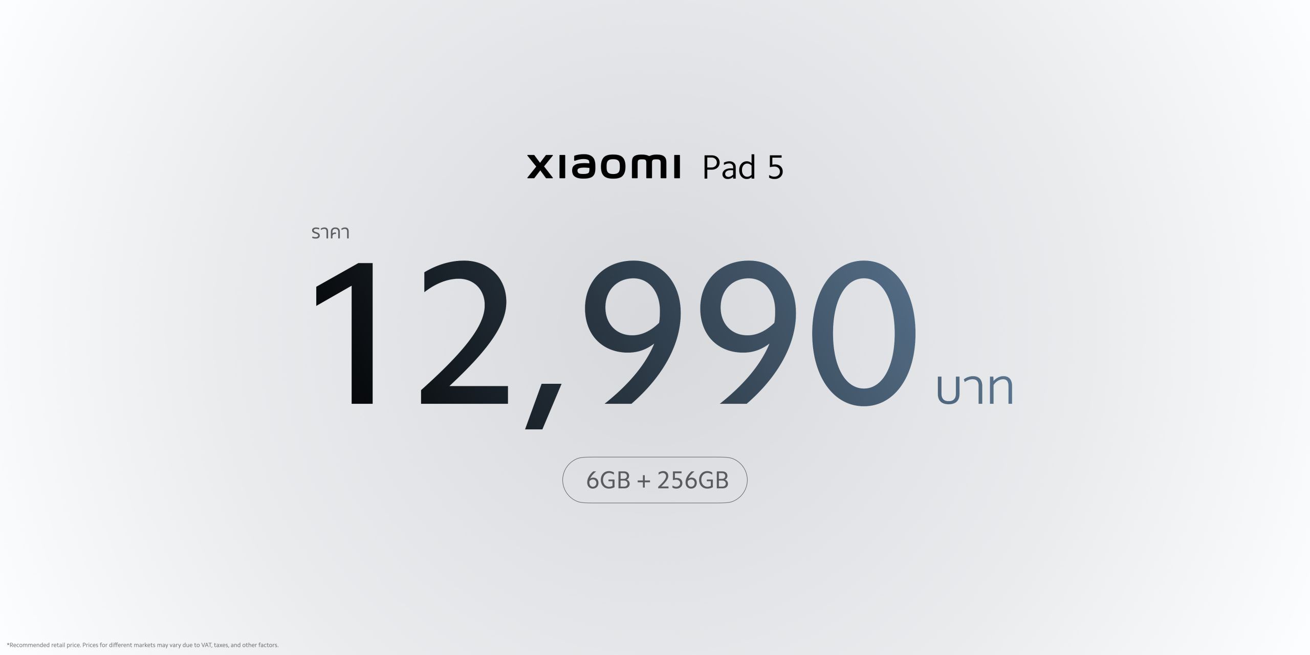 สเปค Xiaomi Pad 5 มากับ Snapdragon 860, จอ 11 นิ้ว 120Hz, รองรับปากกาสไตลัส เคาะราคาไทยเริ่มต้น 10,990 บาท