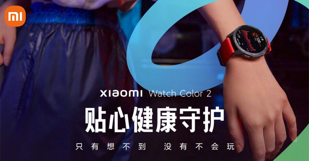 เปิดตัว Xiaomi Watch Color 2 สมาร์ทวอทช์จอ AMOLED พร้อมระบบตรวจอ๊อกซิเจนในเลือด และกันน้ำ 5ATM
