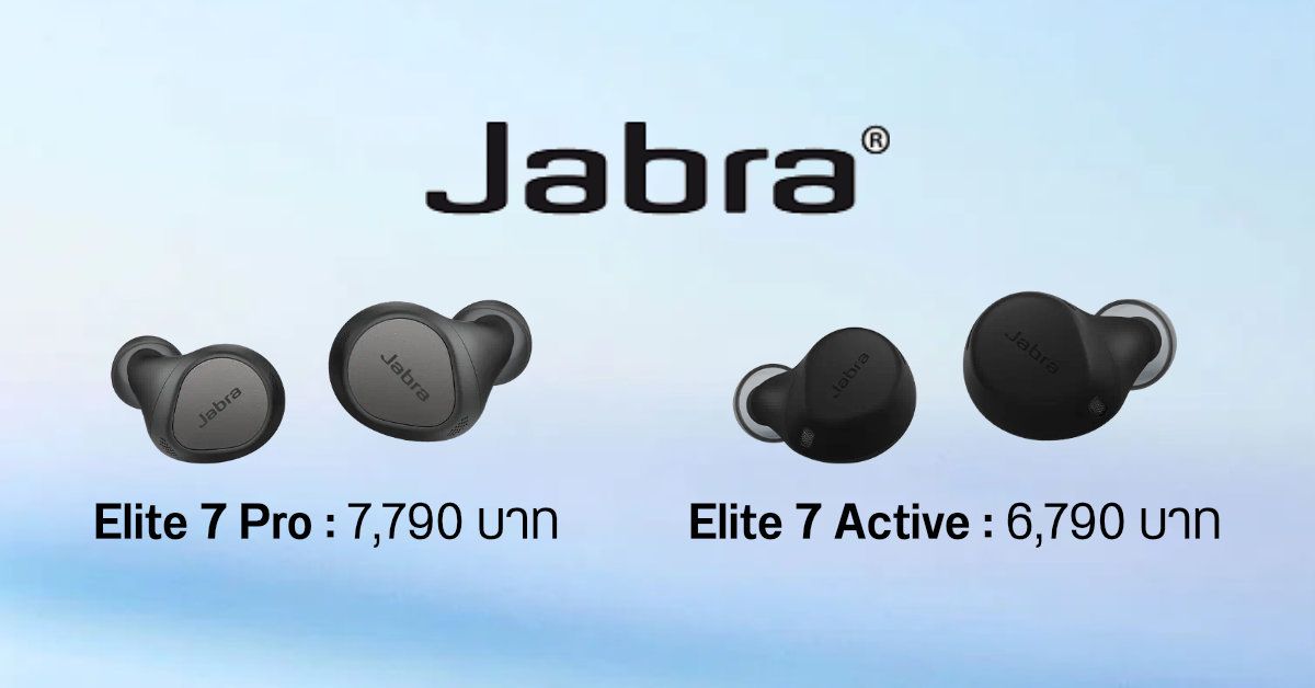 เปิดตัว Jabra Elite 7 Active และ Elite 7 Pro หูฟังไร้สาย TWS มากับระบบตัดเสียง ANC และแบตใช้ยาว 8 ชม.