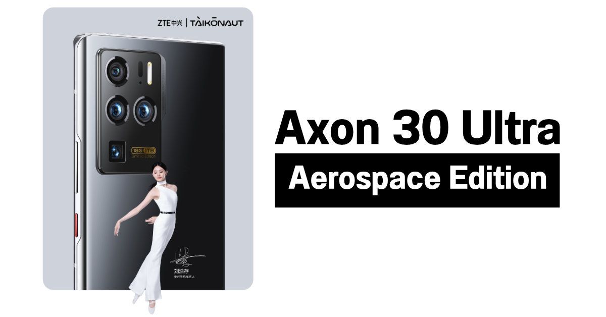 ZTE เปิดตัว Axon 30 Ultra Aerospace Edition มือถือเรือธงรุ่นพิเศษความจุ 1TB และ RAM 20GB+