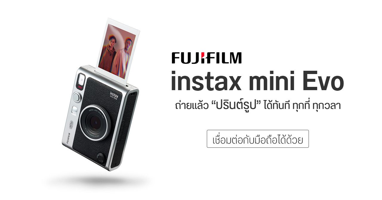 Fujifilm เปิดตัว instax mini Evo กล้องดิจิทัลไฮบริด ถ่ายแล้วสั่งปรินต์รูปได้ทุกเวลา – ราคา 6,900 บาท