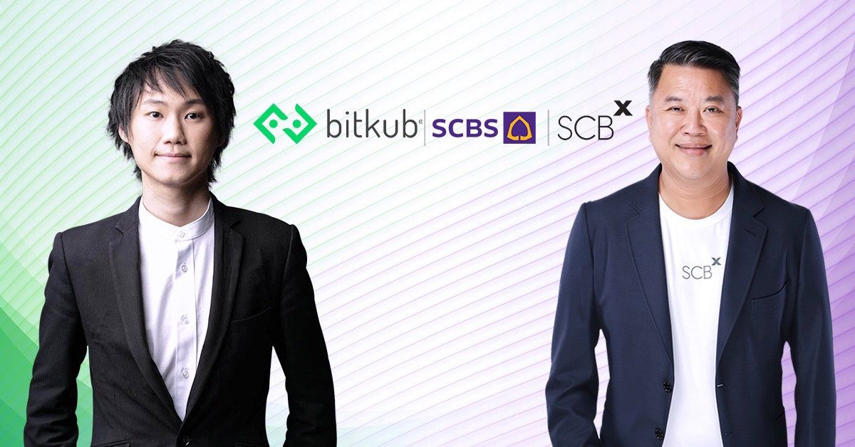 SCBS เข้าลงทุนใน Bitkub ถือหุ้นใหญ่ 51% มูลค่า 17,850 ล้านบาท